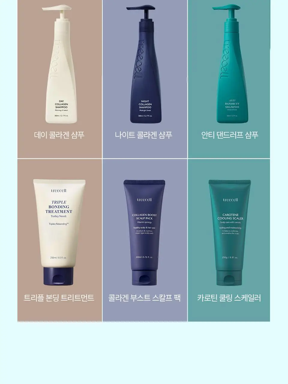 [비듬두피/정수리냄새] 트리셀 안티 댄드러프 샴푸 오션 브리즈 증정 기획(360ml+120ml) 상세페이지 27